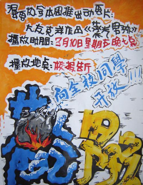 阿文斯应用科技大学diploma
